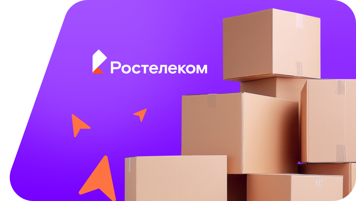 Переезд в новую квартирув посёлок Логовой (Красноярский край)